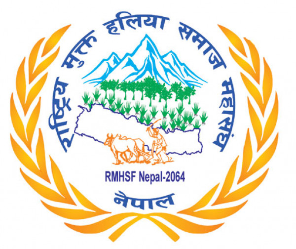 Job Vacancy for Rastriya Mukta Haliya Samaj Federation Nepal