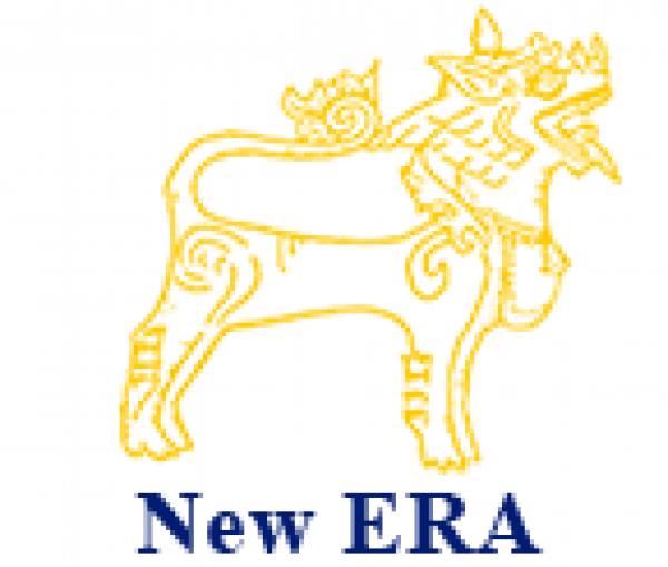 Job Vacancy for New ERA