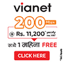 Jobs Nepal Vianet