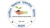 Rural Development Express Nepal