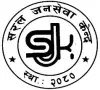 Saral Jansewa Kendra Pvt Ltd