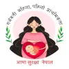 Aama Surakshya Nepal