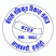 Nepal Integrated Development Society(NIDS)